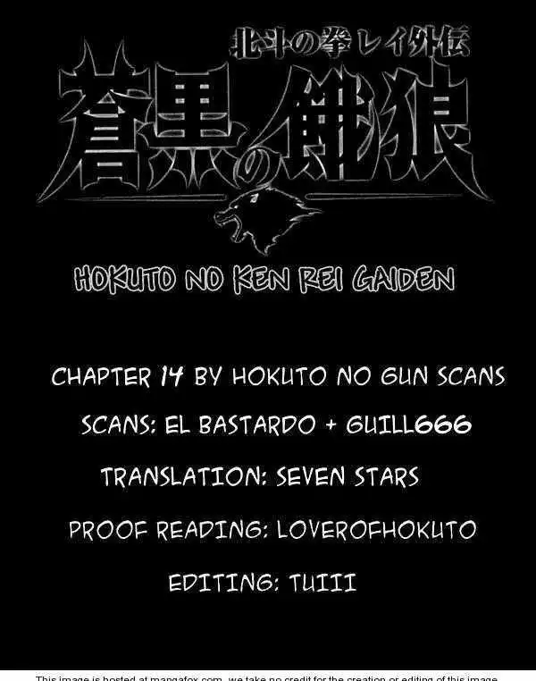 Fist of the North Star Rei Gaiden Chapter 14 16